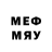 Метадон methadone Ana Emm