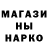 Метадон мёд matterhorn27