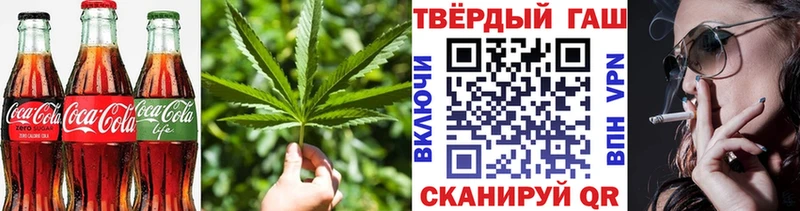 Еда ТГК марихуана Кострома