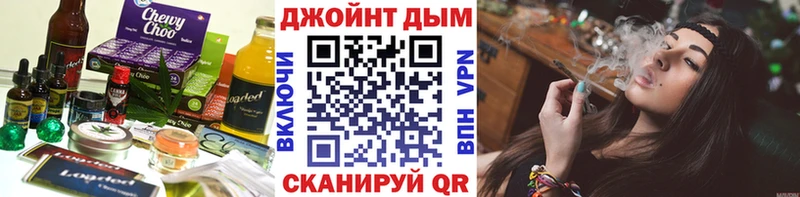 Еда ТГК марихуана  Кострома 