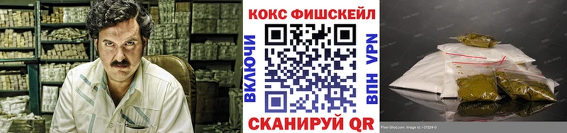купить наркотики цена  Кострома  КОКАИН 98% 