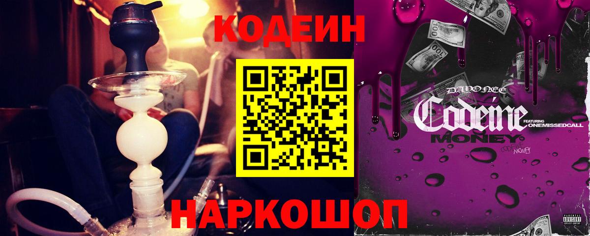 Бошки Шишки Кострома