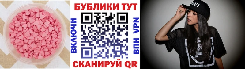 mega зеркало  Кострома  Экстази ешки 