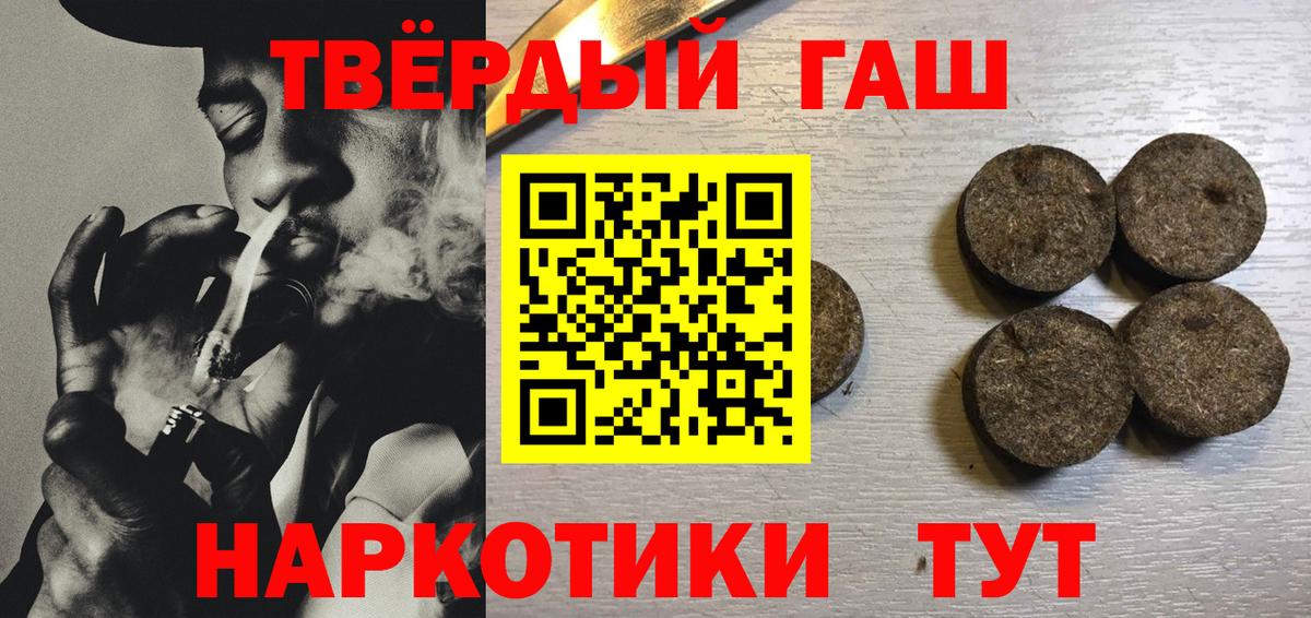 Кострома  ГАШ гарик  ГАШИШ 40% ТГК  как найти наркотики  Вход с VPN 