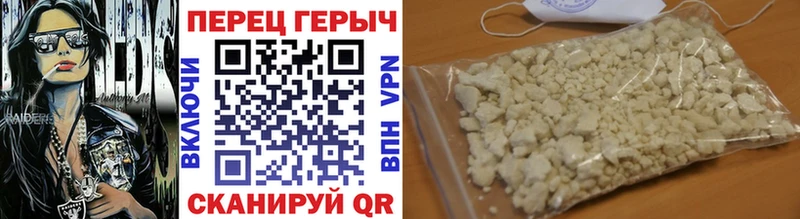 Героин Heroin  закладка  Кострома 