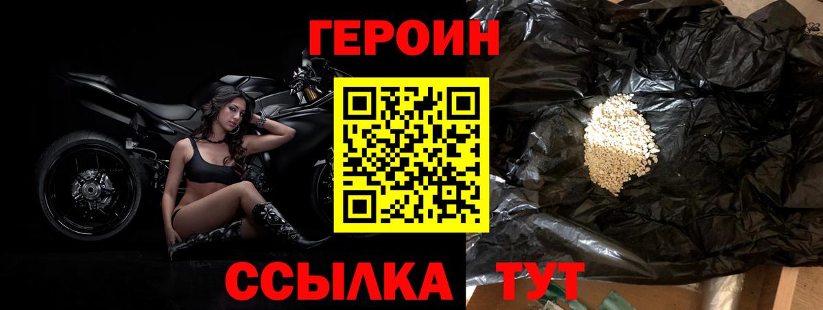 Кострома  Героин Heroin  Героин  Вход с VPN 