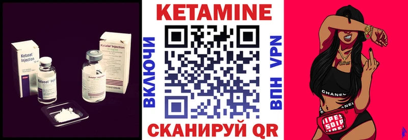 где можно купить наркотик  Кострома  Кетамин VHQ 