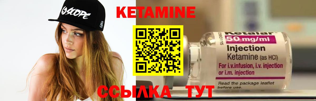 Кострома  Кетамин ketamine  Вход с VPN 