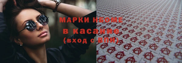 героин Надым