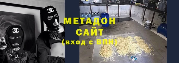 героин Надым