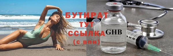 героин Надым