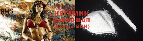синтетический гашиш Наволоки
