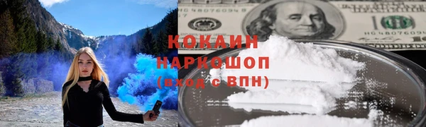 героин Надым