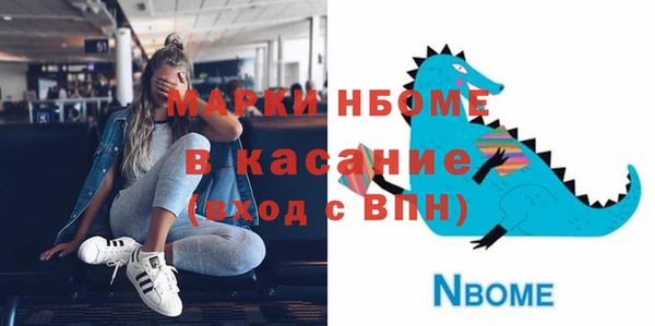 2c-b Навашино