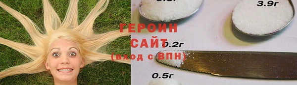 2c-b Навашино
