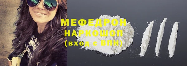 синтетический гашиш Наволоки