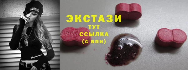 синтетический гашиш Наволоки