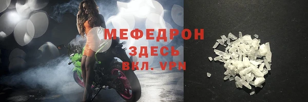 2c-b Навашино
