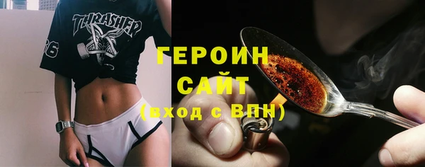 2c-b Навашино