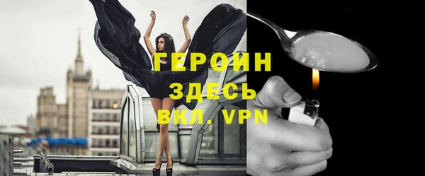 героин Надым
