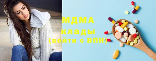 синтетический гашиш Наволоки