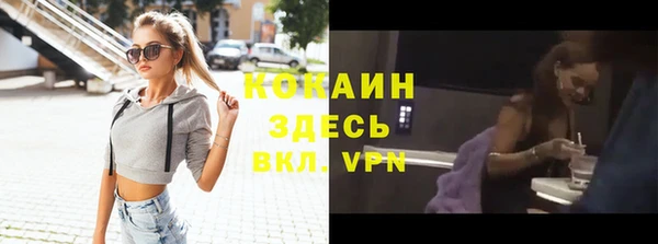 синтетический гашиш Наволоки