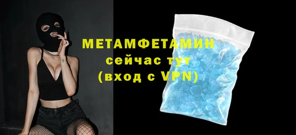синтетический гашиш Наволоки