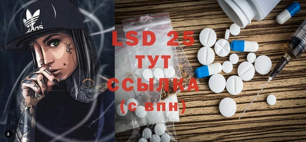 2c-b Навашино
