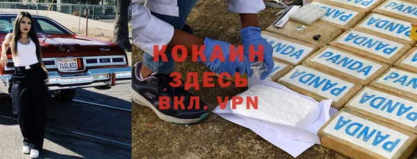 синтетический гашиш Наволоки