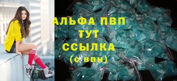 2c-b Навашино