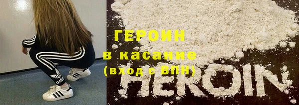 синтетический гашиш Наволоки
