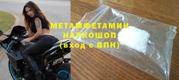 синтетический гашиш Наволоки