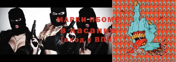 героин Надым