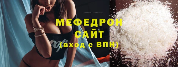 Альфа ПВП Анжеро-Судженск