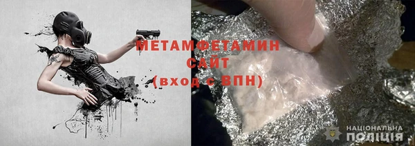 2c-b Навашино