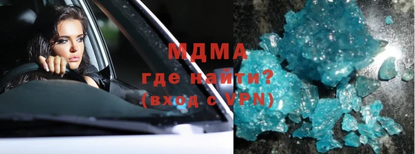 прущая мука Апатиты