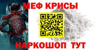 эйфоретик Кингисепп