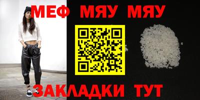 метамфетамин Кинель