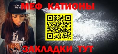 метамфетамин Кинель