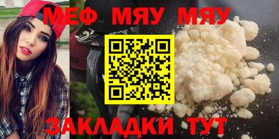 метамфетамин Кинель