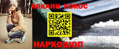 метамфетамин Кинель