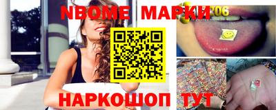 метамфетамин Кинель