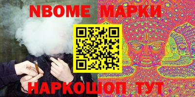 метамфетамин Кинель