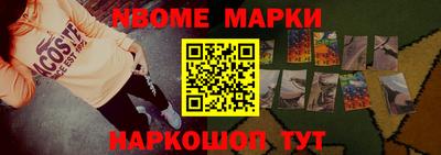 эйфоретик Кингисепп