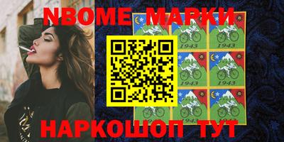 эйфоретик Кингисепп