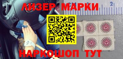 метамфетамин Кинель