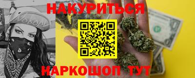 сатива Усинск