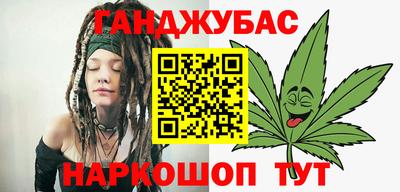 метамфетамин Кинель