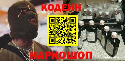 метамфетамин Кинель