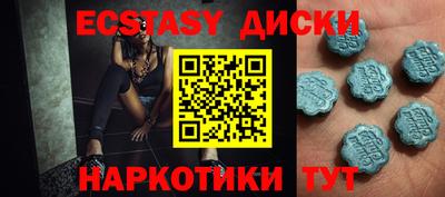 метамфетамин Кинель